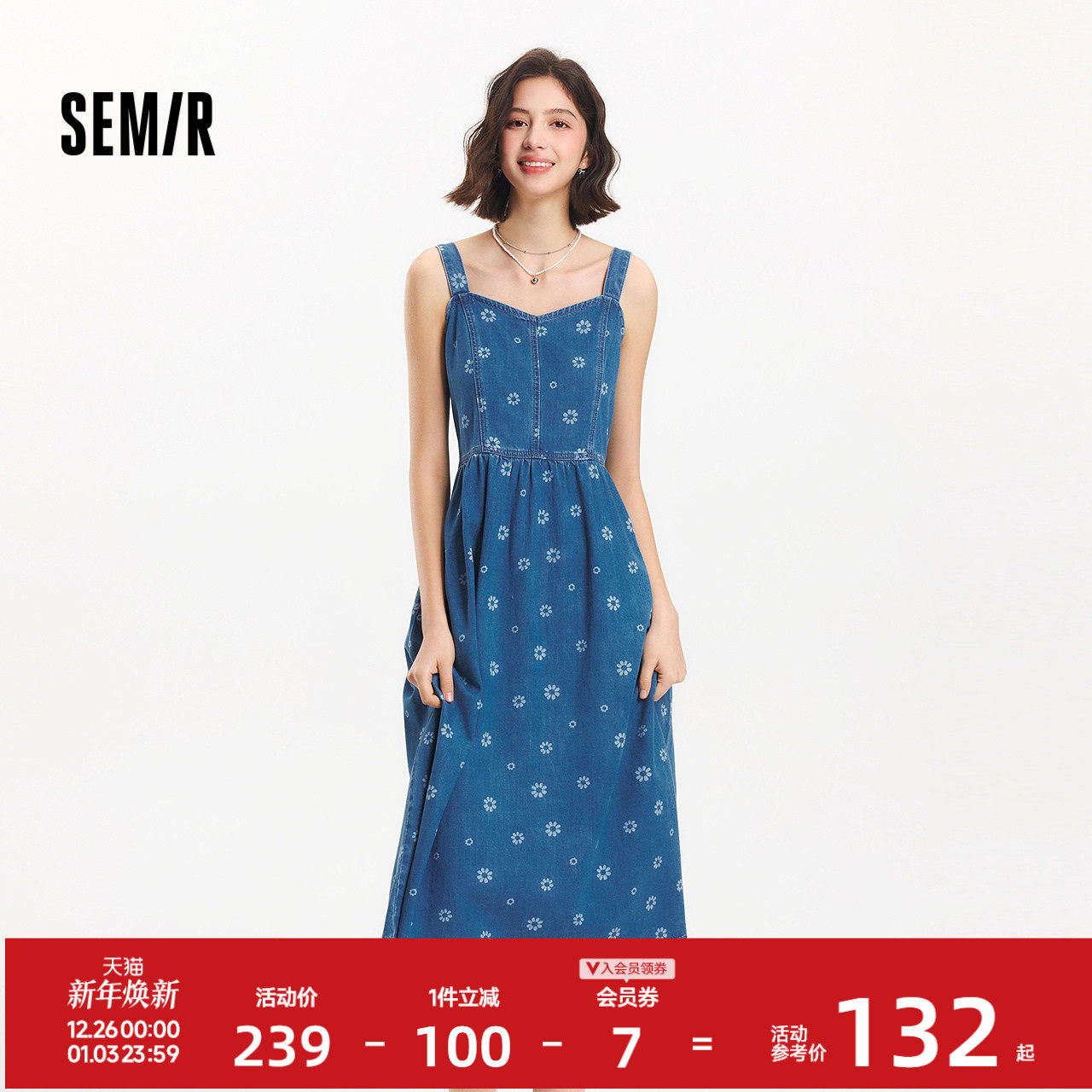 森马牛仔连衣裙女甜酷时尚个性2025夏新款元气满印纯棉背带裙俏皮