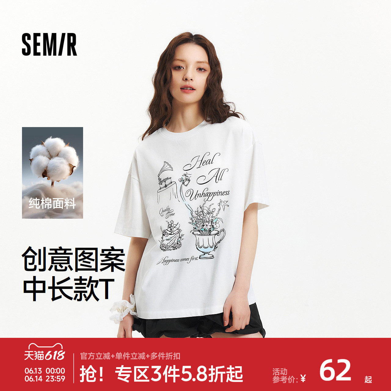 森马特宽松纯棉中长款短袖T恤女