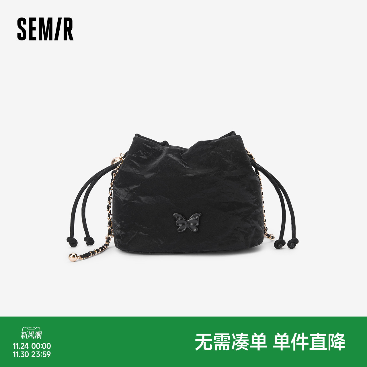 森马包包水桶包女2024新款新中式单肩包洋气斜挎包时尚流行链条包