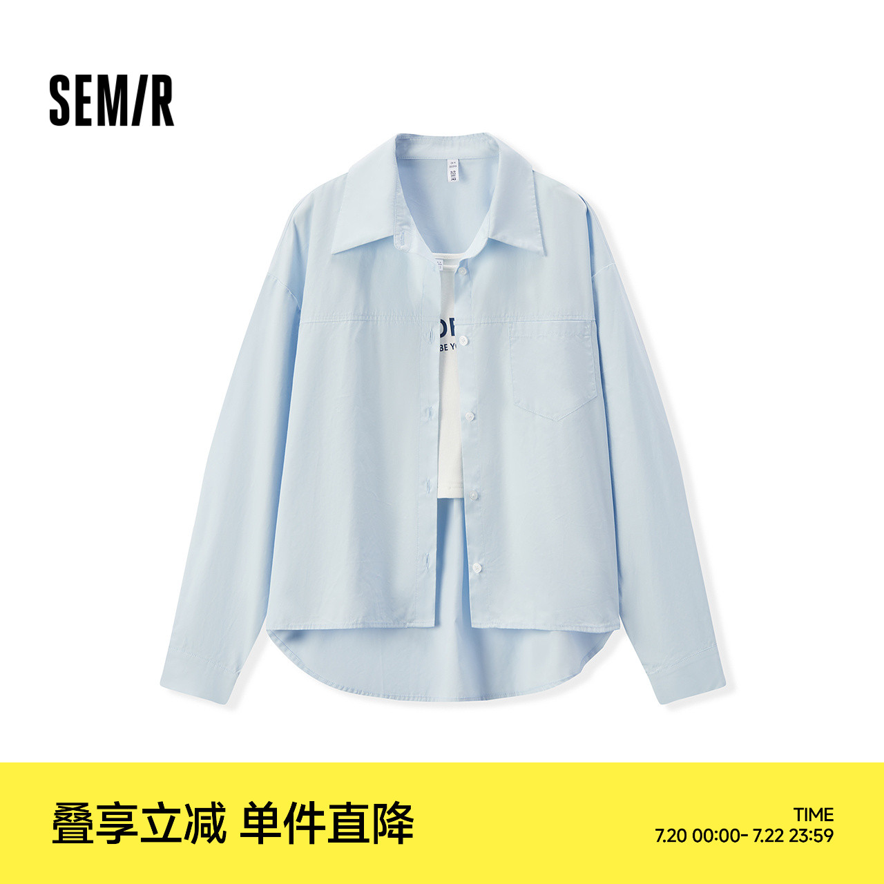 森马长袖衬衫女简约宽松衬衣字母印花短背心个性潮流秋通勤两件套