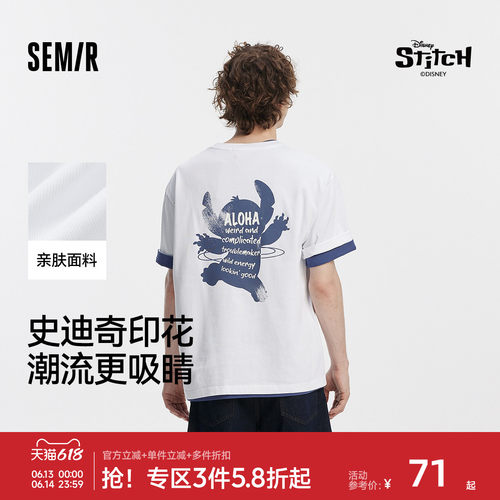 森马撞色字母卡通印花短袖T恤男
