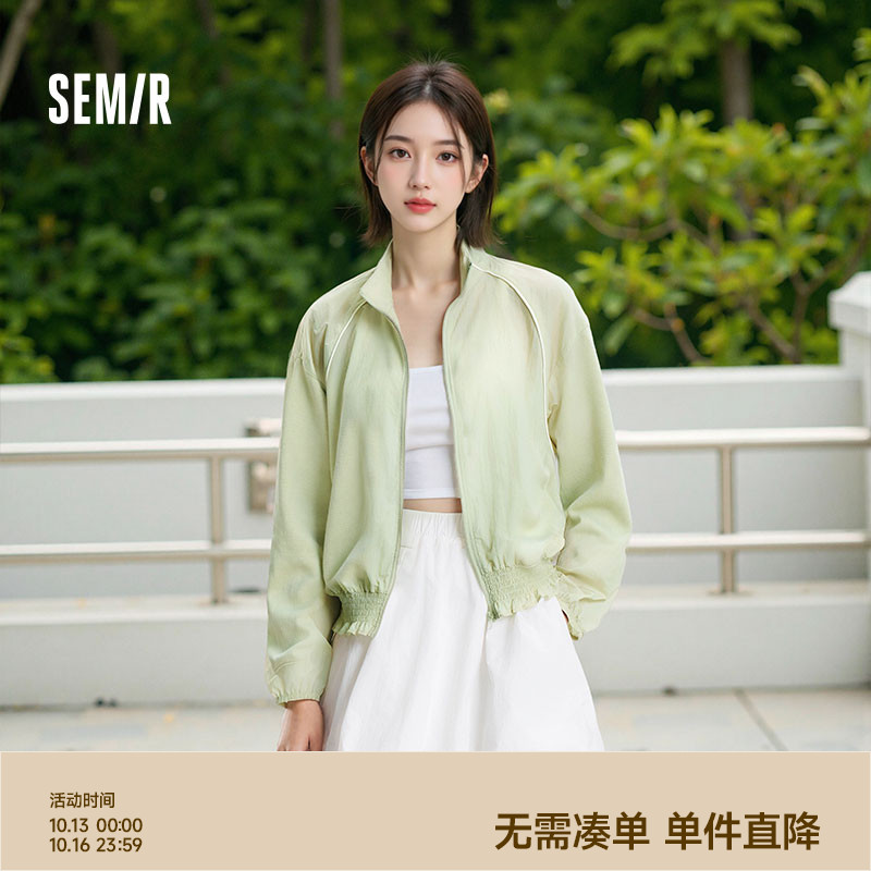 森马oversize防晒凉感花苞外套女