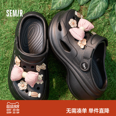 Semir夏季新款女士外穿洞洞鞋