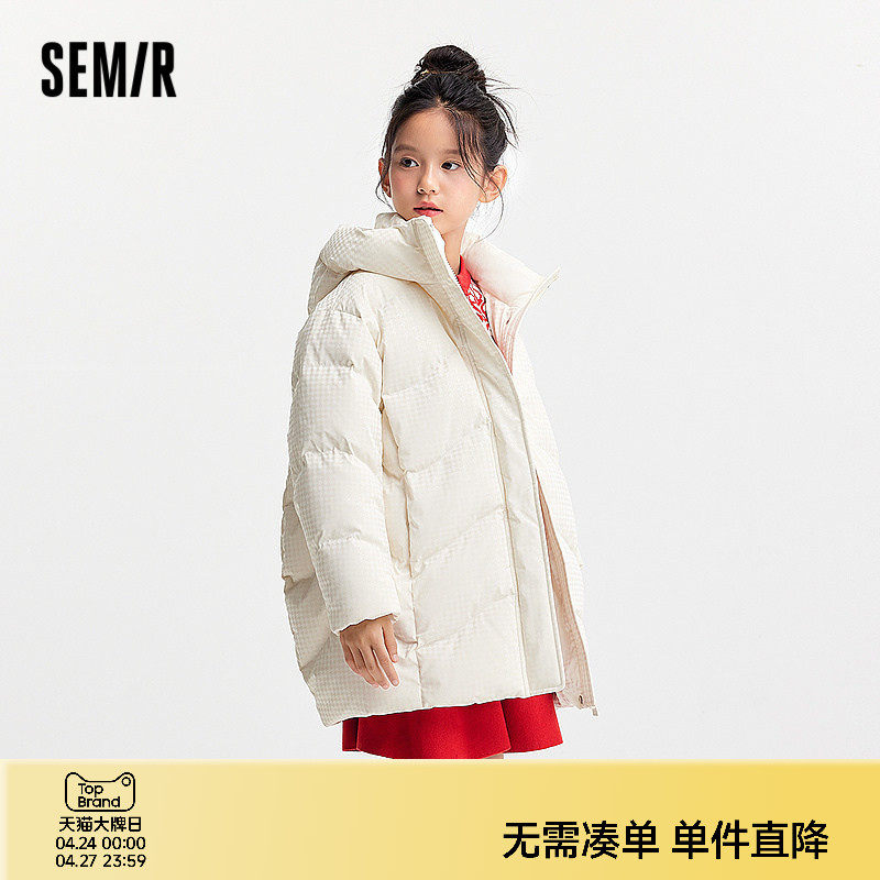 森马儿童羽绒服2024新款亮面千鸟格外套中长款连帽冬装时尚女童装