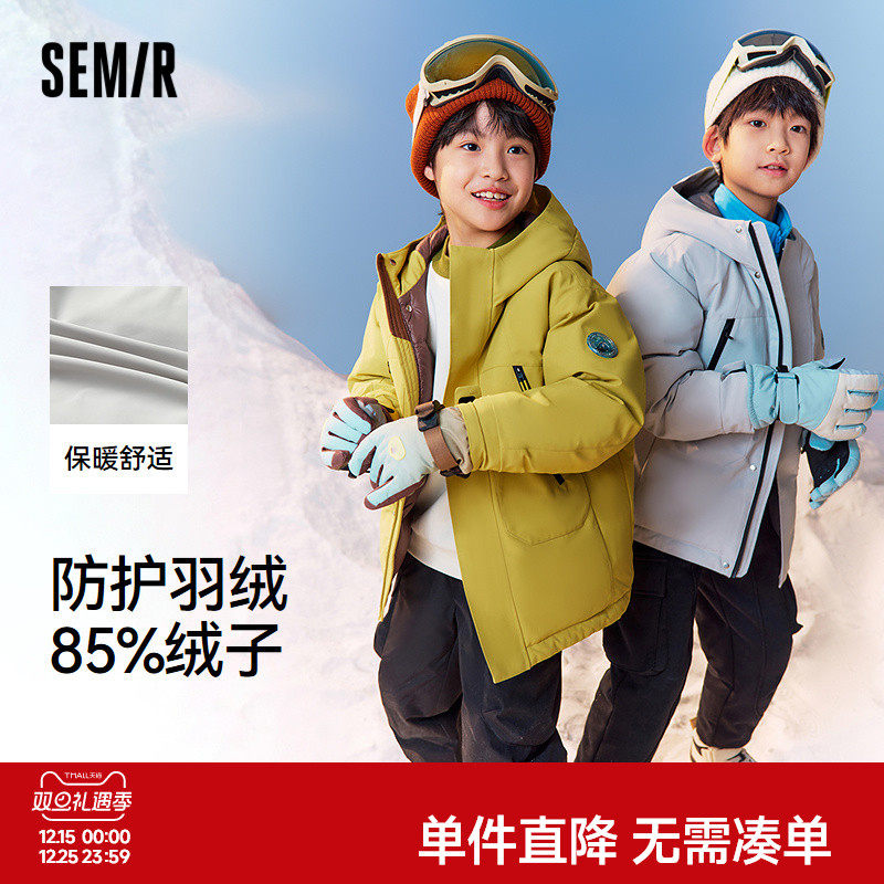 连帽三防羽绒服，户外时尚外套