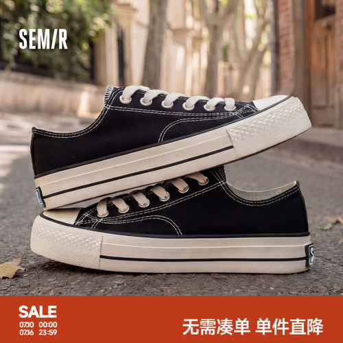 Semir情侣款经典帆布板鞋
