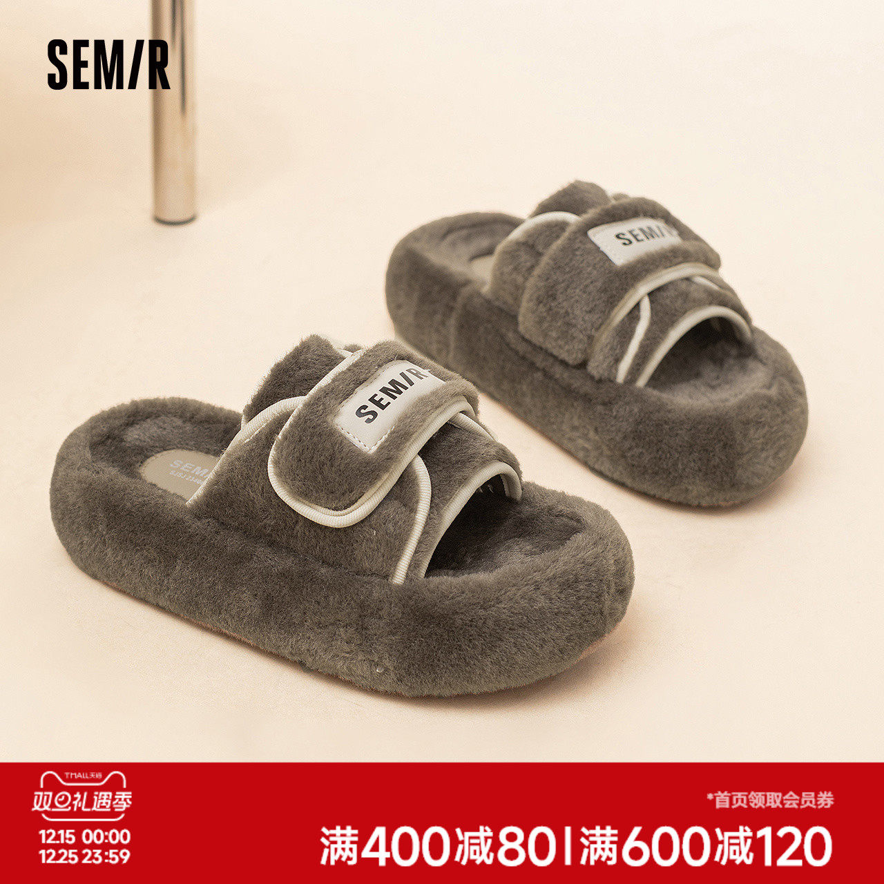 Semir毛毛拖鞋女2025新款春秋季