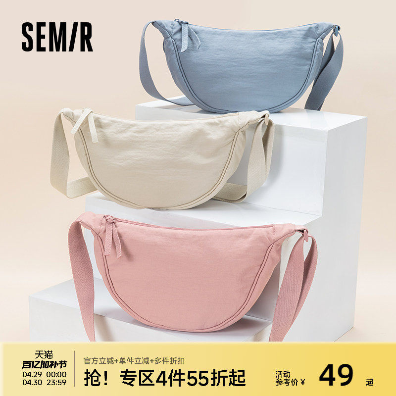 森马斜挎包女包尼龙单肩包百搭休闲包包运动腋下包帆布包饺子包女