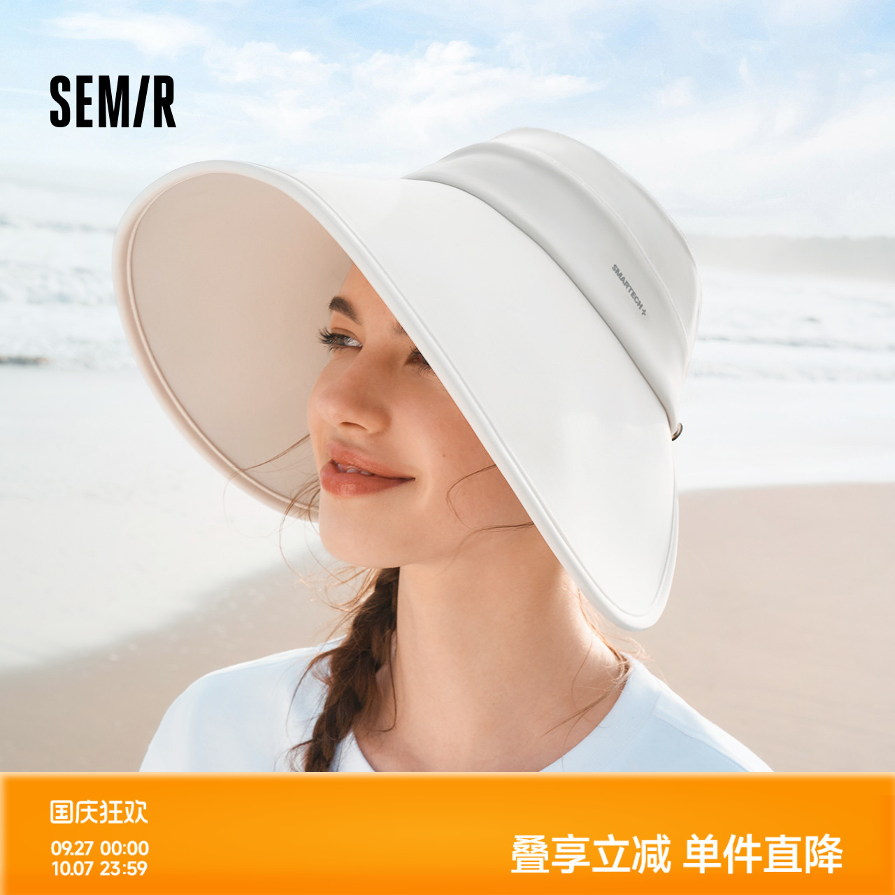 森马防晒帽女UPF50+显脸小大帽檐