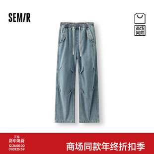 森马牛仔裤 高街小众长裤 女冬季 2025新款 分割宽松阔腿裤 商场同款