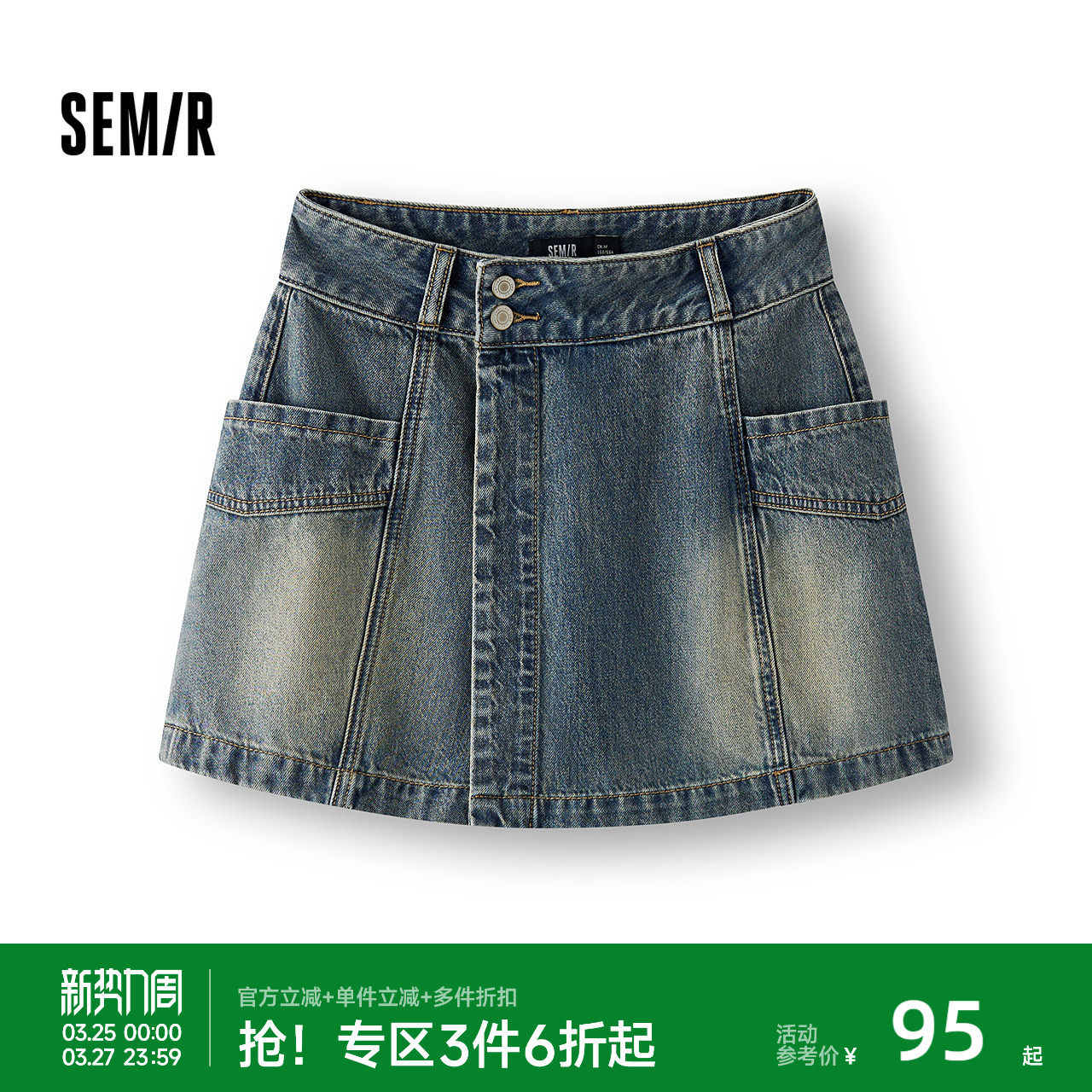 森柔|森马牛仔裤女夏季纯棉分割短裤不对称潮酷个性辣妹显瘦裙裤