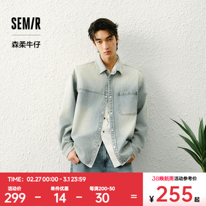 森柔牛仔|商场同款森马长袖衬衫男牛仔外套2025春季新款复古潮酷