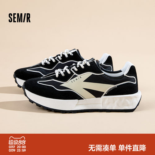 Semir男鞋厚底阿甘跑步鞋百搭