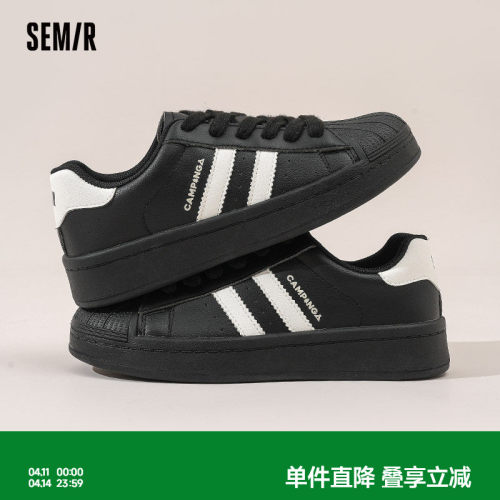 Semir女鞋贝壳头百搭休闲板鞋