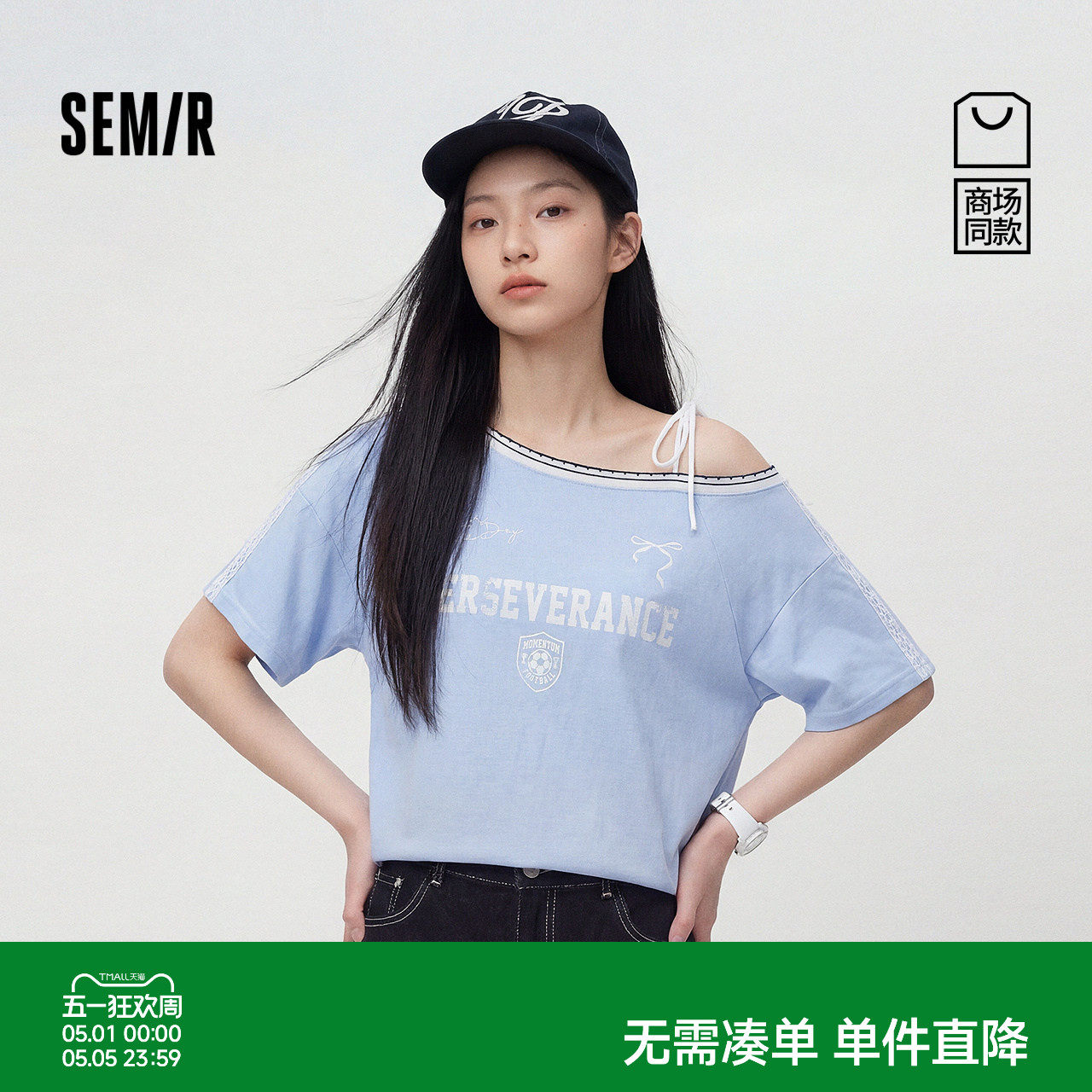 商场同款|森马短袖T恤女夏oversize斜肩2026新款运动风