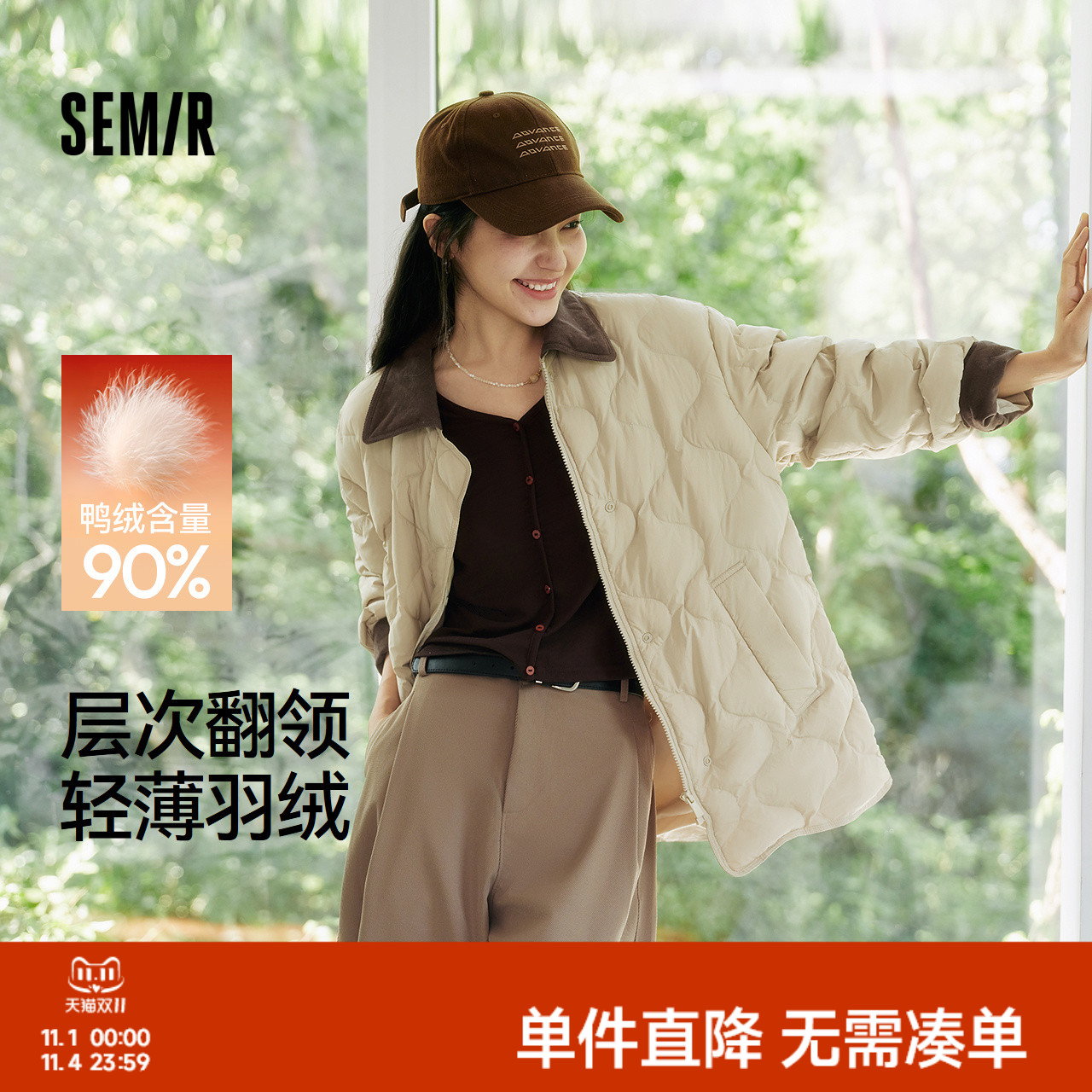 森马羽绒服女冬中长款轻薄肌理宽松2025新款撞色灯芯绒翻领复古