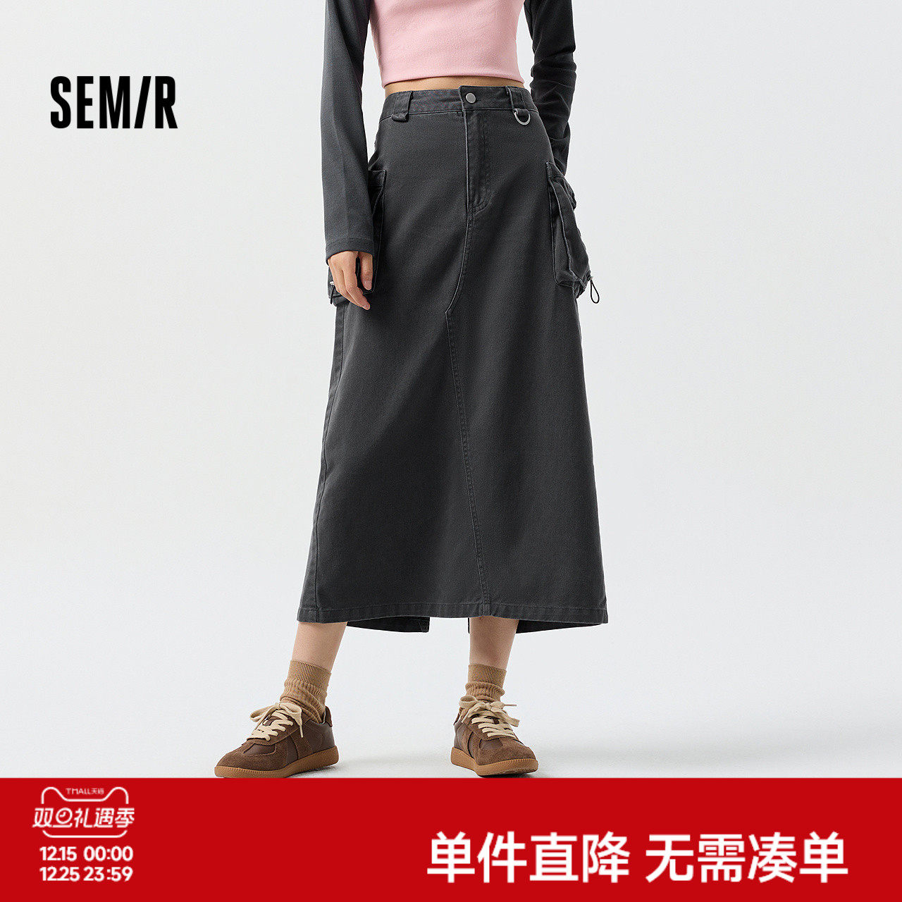 森马半身裙女开叉直筒长裙盐系潮酷春季街头酷飒风辣妹工装裙山系