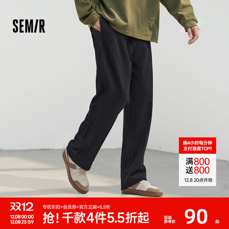 森马休闲卫裤男2025秋款运动针织裤子男百搭宽松直筒裤男女同款