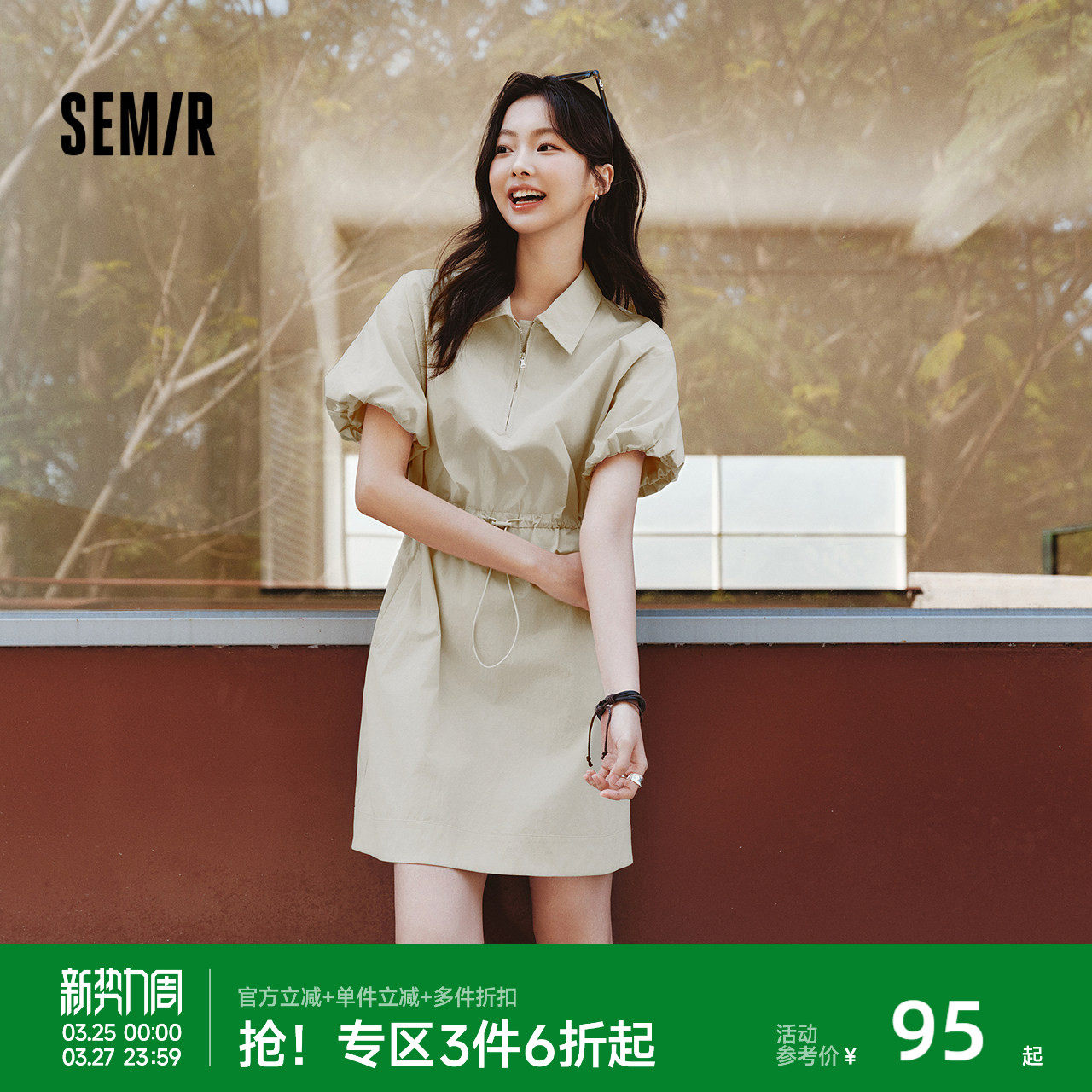 森马连衣裙女翻领灯笼袖盐系休闲风2025新款夏季防晒收腰短裙户外