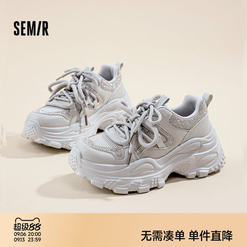 Semir女鞋透气厚底老爹鞋显高