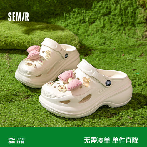 Semir女鞋厚底外穿踩屎感洞洞鞋
