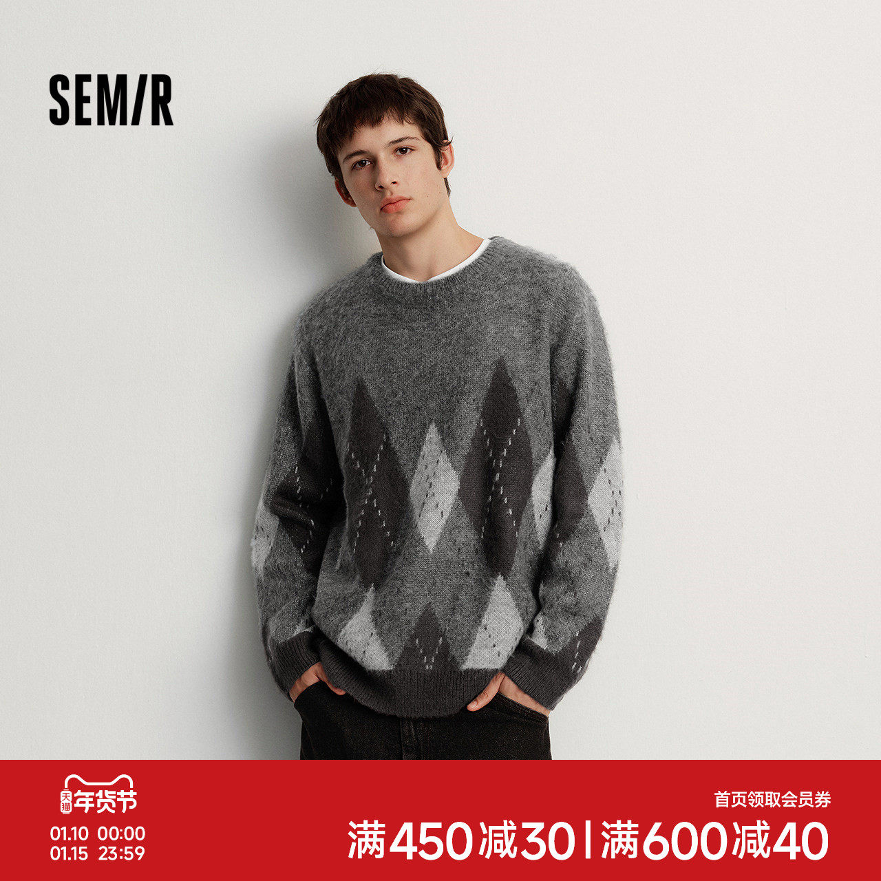 森马毛衫男冬季仿马海毛格纹提花针织衫2025新款复古学院风情侣装