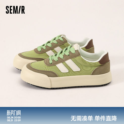 Semir女鞋德训鞋厚底百搭板鞋