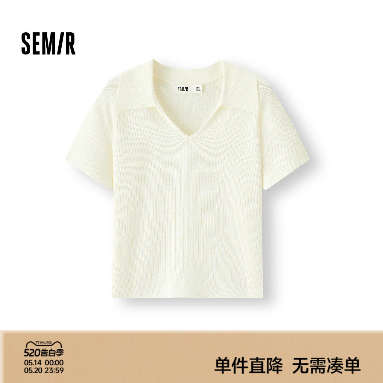 森马针织衫女夏季短款纯色polo领短袖紧身显瘦辣妹温柔气质套头衫
