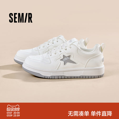 Semir女鞋板鞋厚底增高运动休闲
