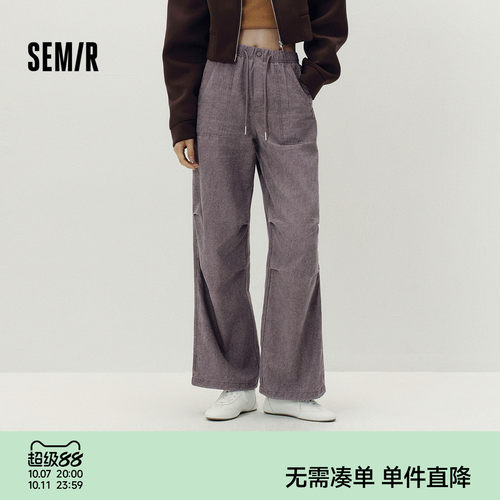 森马做旧晕染抽绳阔腿休闲裤女