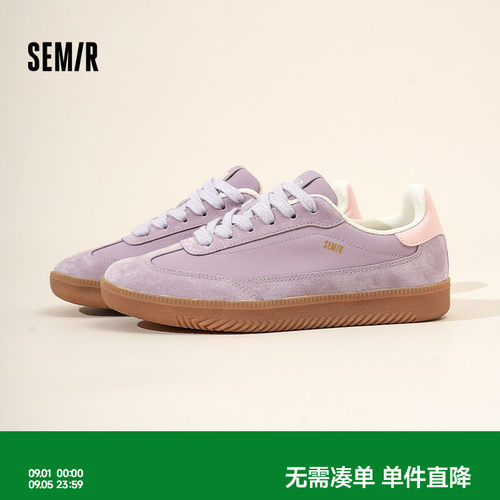 Semir女鞋透气轻便百搭德训鞋