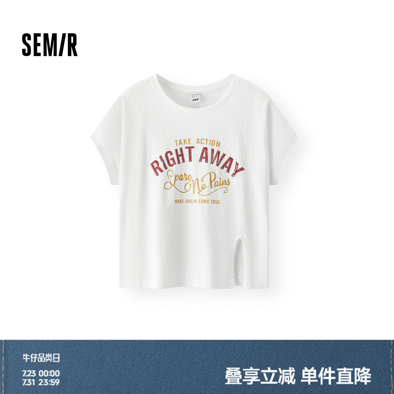 [商场同款]森马T恤女短款开叉宽松2025新款夏字母连肩袖衣服潮酷