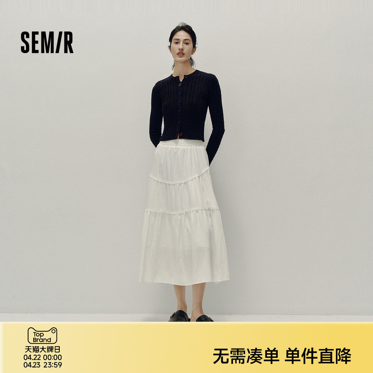 森马半身裙女高腰松紧腰宽松A字塔裙优雅显高秋花边长裙温柔甜美