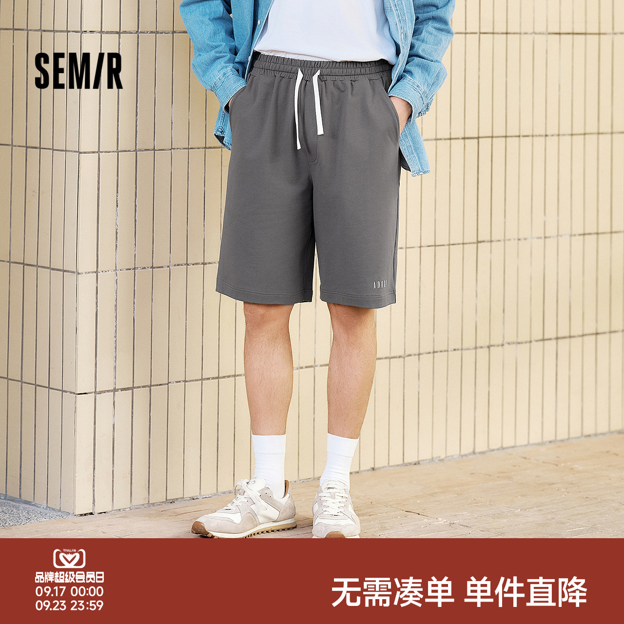 森马宽松五分短裤可外穿家居服男