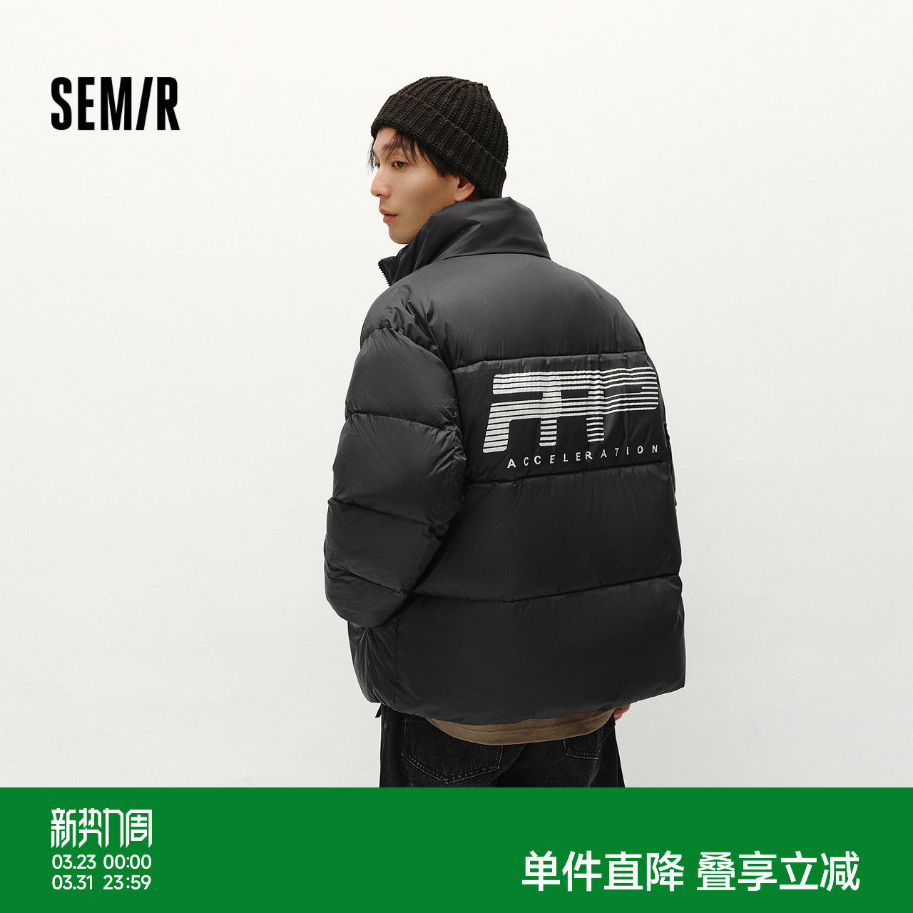 森马棉服男冬装加厚保暖宽松立领棉衣时尚印花肌理感外套棉袄上衣