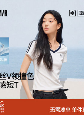森马蕾丝V领凉感短款短袖T恤女