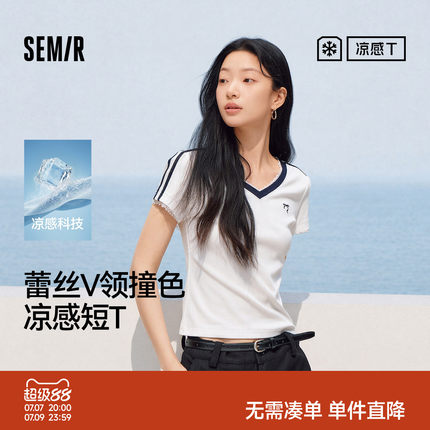 凉感T|商场同款森马短袖T恤女夏短款蕾丝V领紧身撞色2026新款上衣