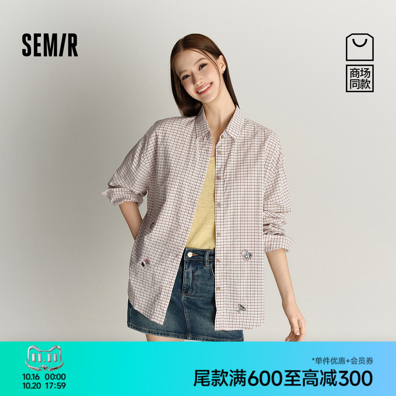 商场同款|森马衬衫女秋中长款印花oversize格子2026新款小众衬衣