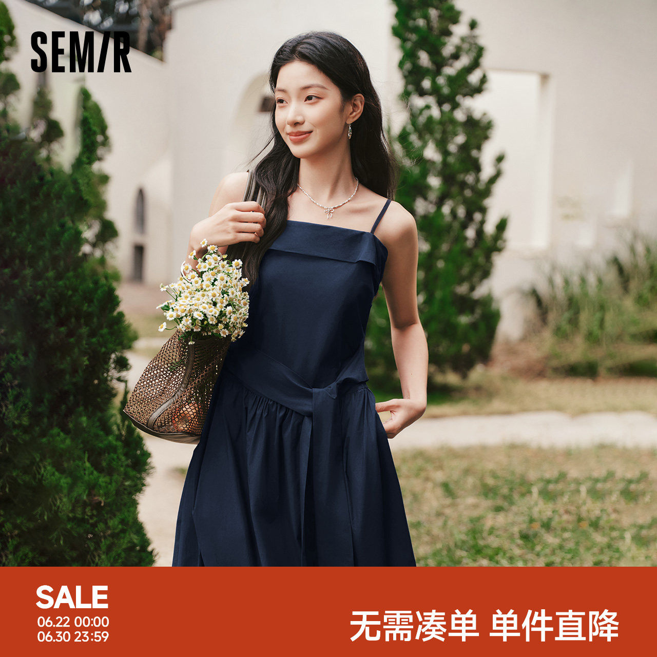 陈都灵|森马连衣裙女夏蝴蝶结纯色抹胸吊带2026新款千金法式长裙