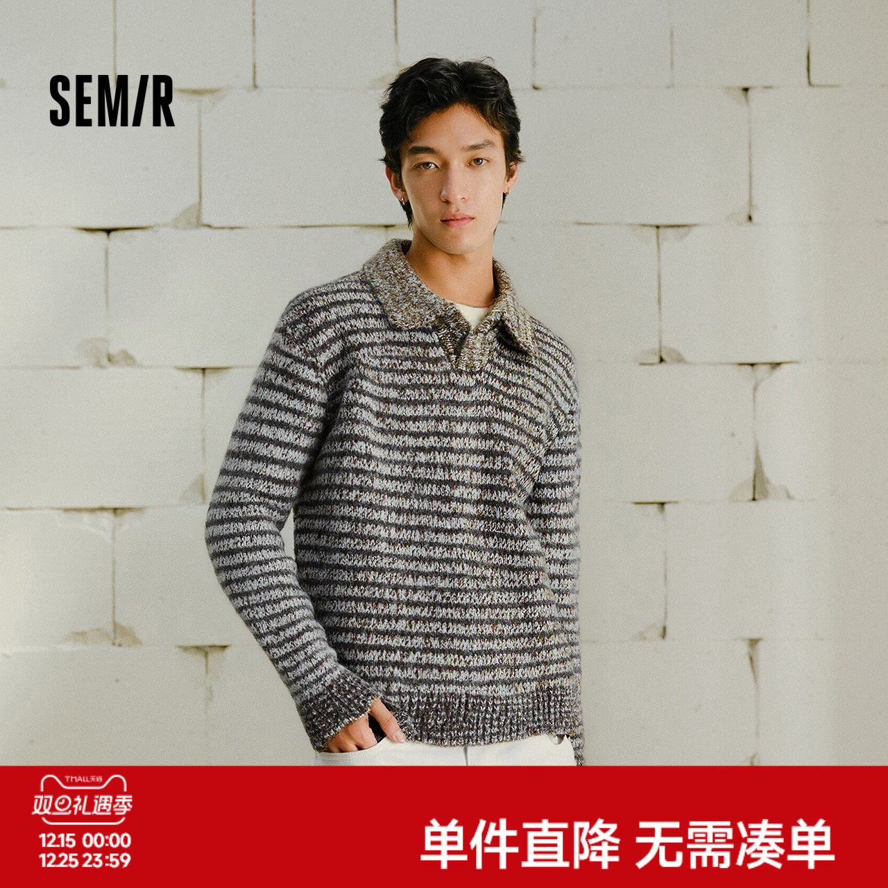 森马毛衫男冬季条纹POLO毛衣2025新款花纱复古提花情侣针织衫宽松
