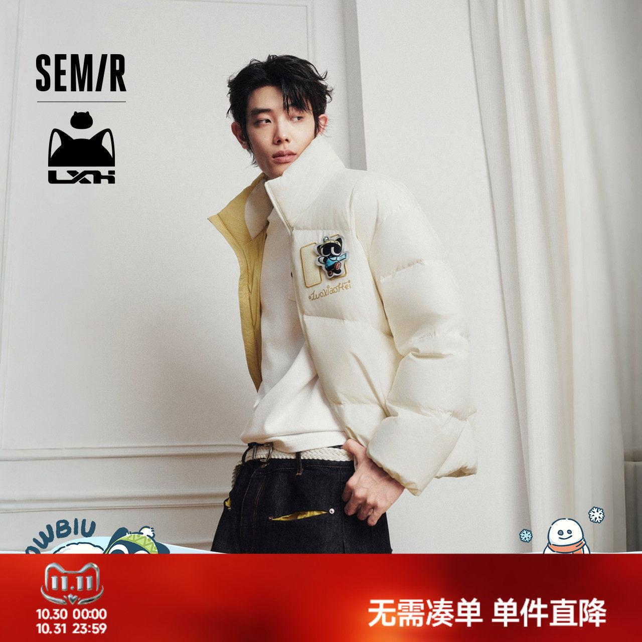 森马防风防泼水潮流联名羽绒服男