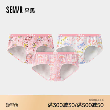 森马内裤女纯棉全棉内裆7A抗菌可爱少女粉三角裤女生2026新款短裤