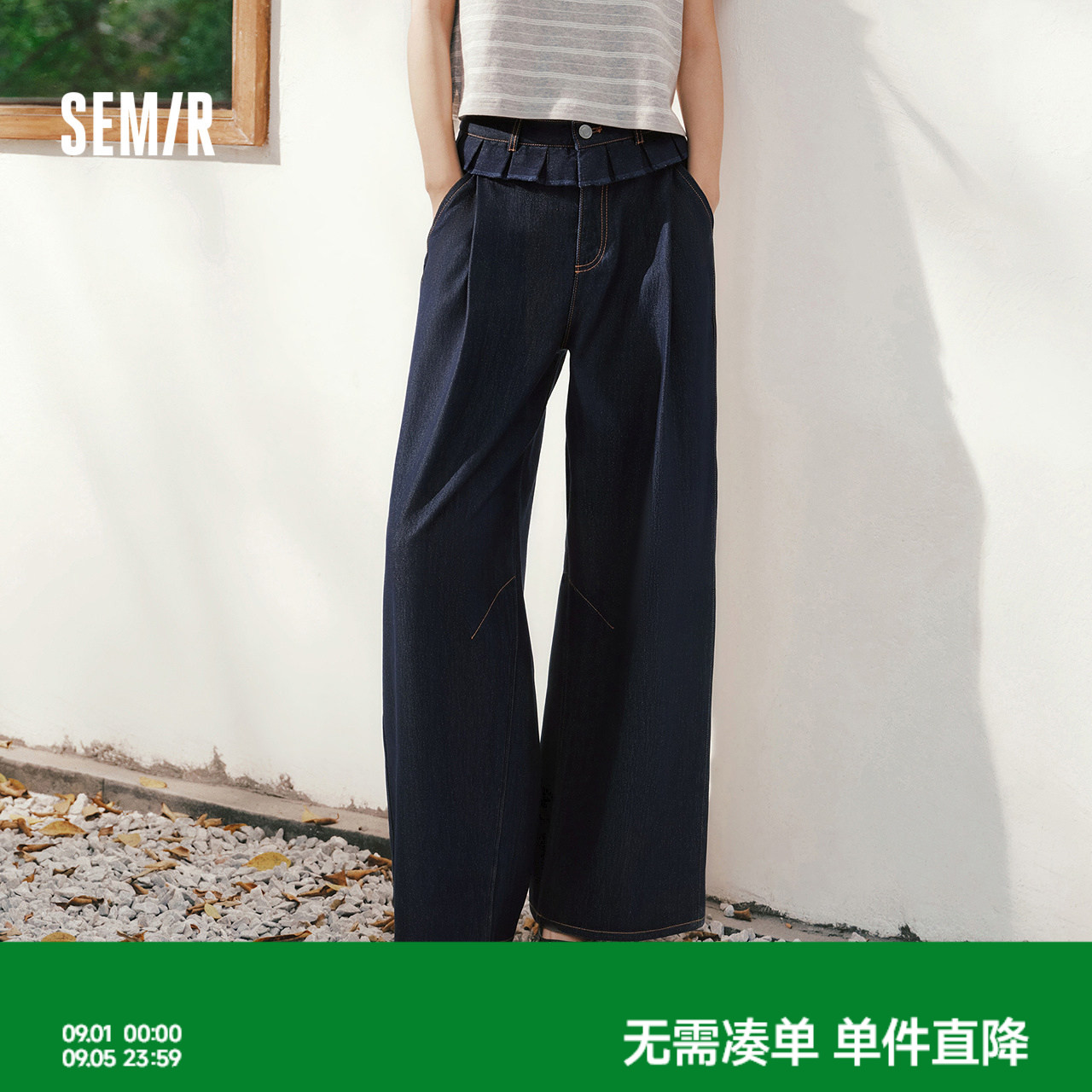 森马设计感百褶花边阔腿牛仔裤女图片