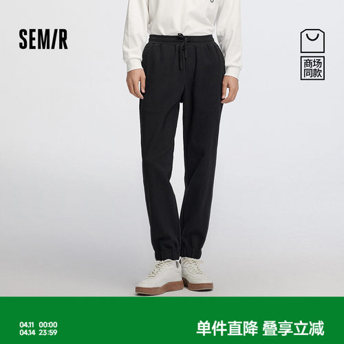 森马宽松锥形裤运动针织休闲裤男