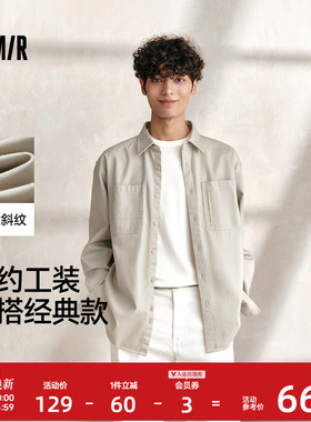 森马长袖衬衫男宽松工装外套情侣款纯色百搭上衣纯棉秋装潮酷流行
