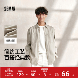 纯色百搭上衣纯棉秋装 森马长袖 外套情侣款 男宽松工装 潮酷流行 衬衫