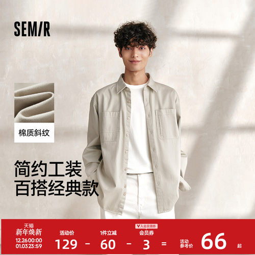 森马宽松工装衬衫情侣款