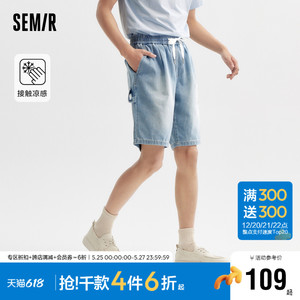 森马牛仔中裤男2024夏季新款裤子时尚经典五分短裤凉感宽松直筒裤
