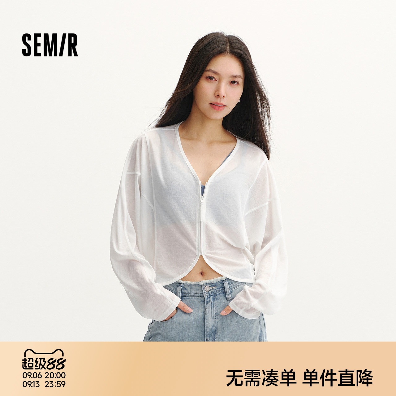 森马松弛感蝙蝠袖宽松V领外套女图片