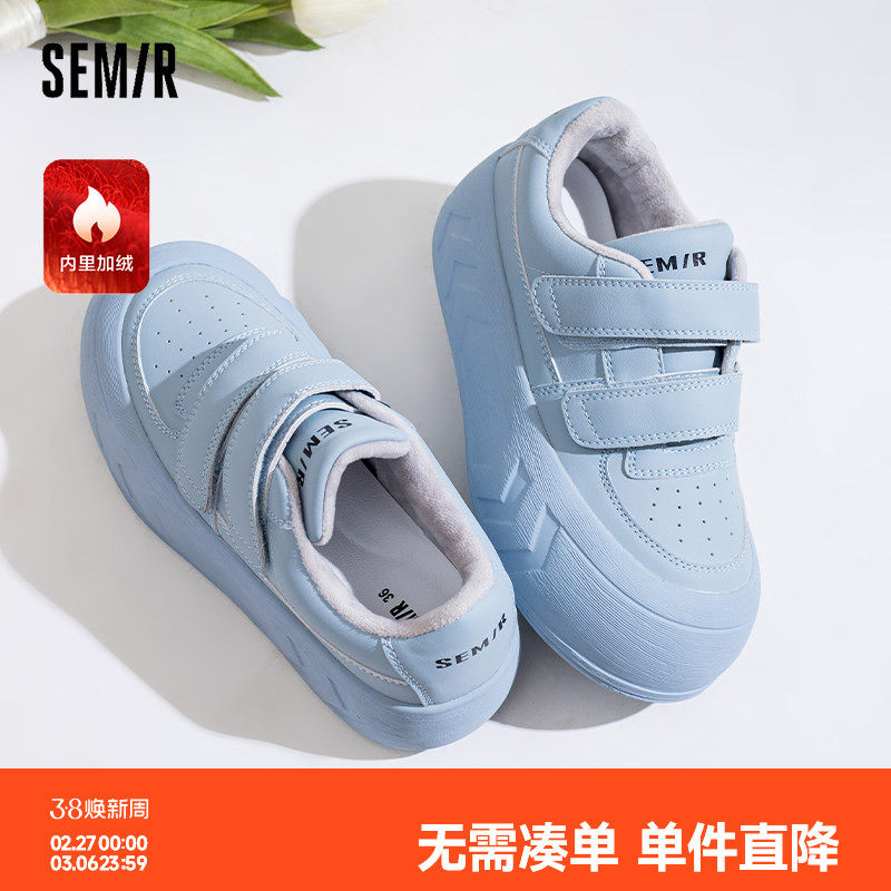 Semir板鞋女款2026秋冬季新款鞋子女魔术贴加绒休闲板鞋厚底布鞋